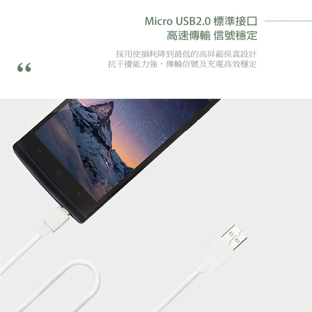 OPPO 全系列 原廠2A 傳輸充電線 Micro USB (非閃充-密封裝)-細節圖9