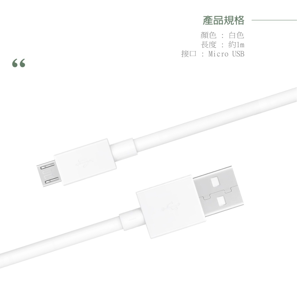 OPPO 全系列 原廠2A 傳輸充電線 Micro USB (非閃充-密封裝)-細節圖11