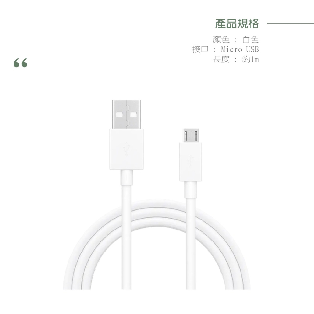 OPPO 全系列 原廠2A USB傳輸充電線 Micro USB 2.0(非閃充-密封袋裝)-細節圖10