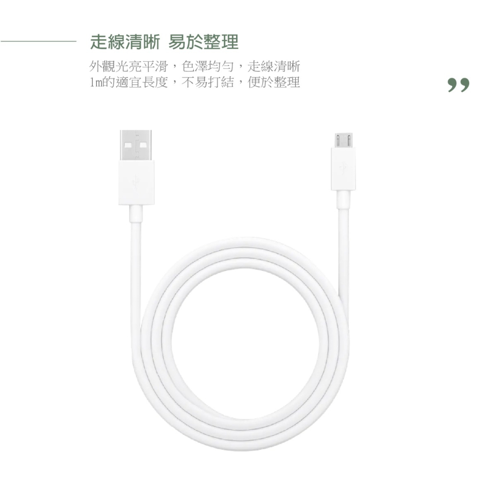 OPPO 原廠DL109 2A Micro USB充電線/不支持閃充 (盒裝)-細節圖7