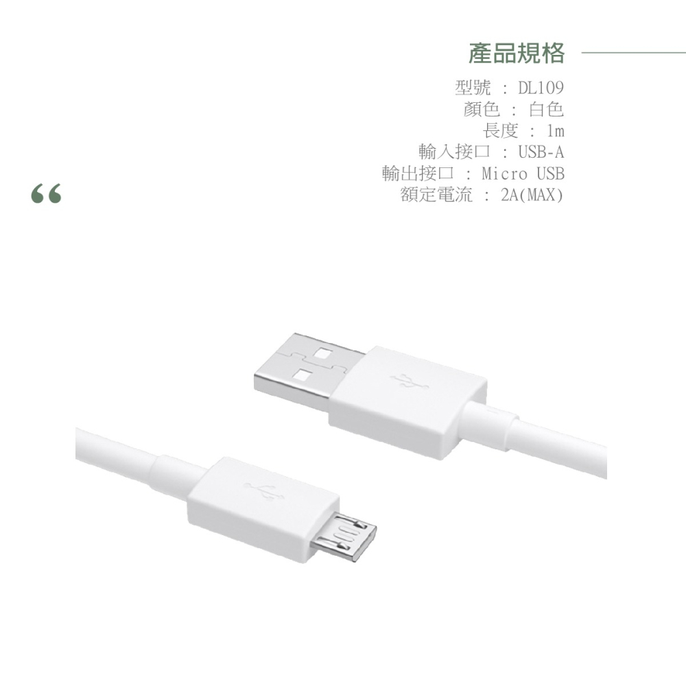 OPPO 原廠DL109 2A Micro USB充電線/不支持閃充 (盒裝)-細節圖10