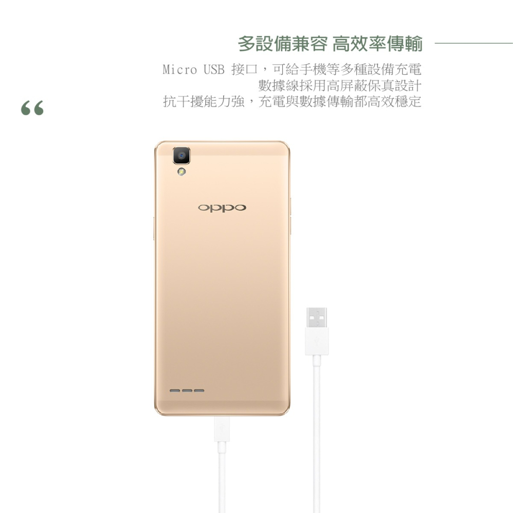 OPPO 原廠 2A 充電線Micro USB - DL109 (不支持閃充-盒裝)-細節圖8