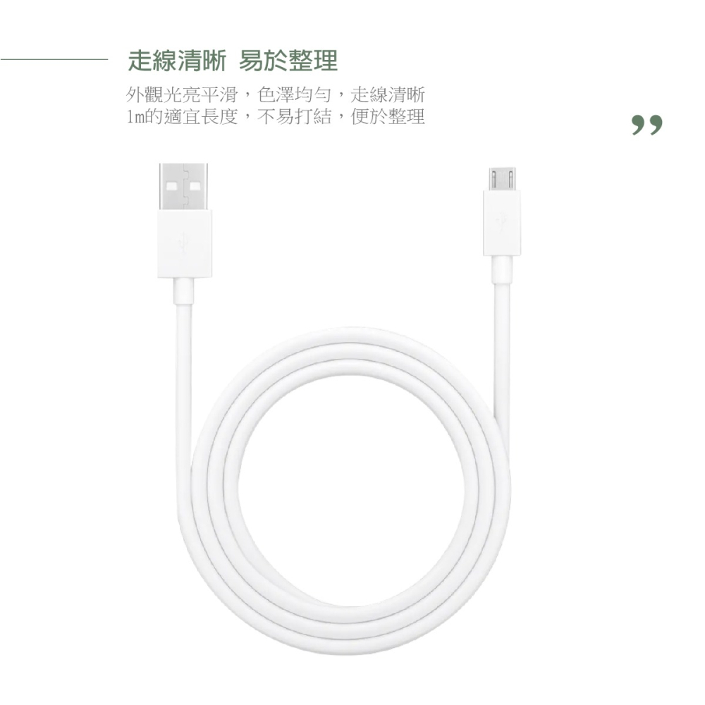 OPPO 原廠 2A 充電線Micro USB - DL109 (不支持閃充-盒裝)-細節圖9