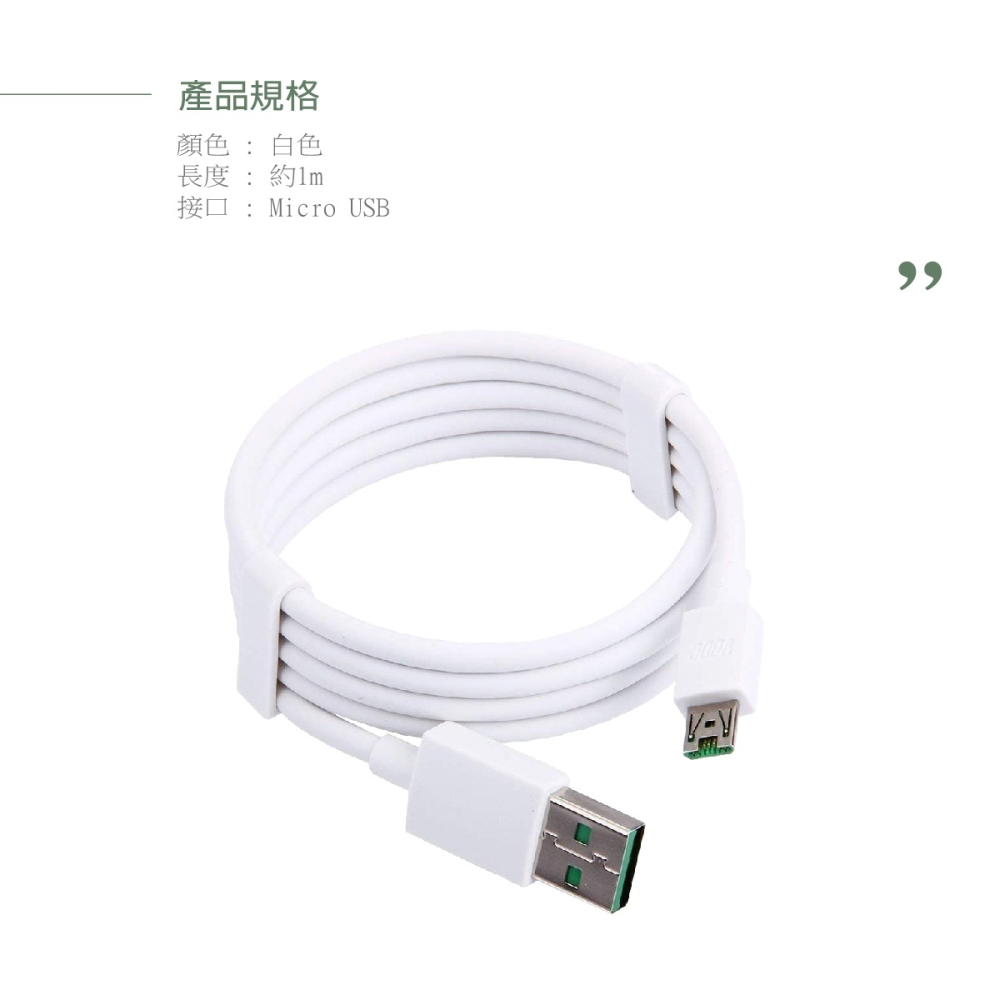 OPPO 原廠DL118 Micro USB充電線,支持VOOC 5V/4A閃充 (密封裝)-細節圖11