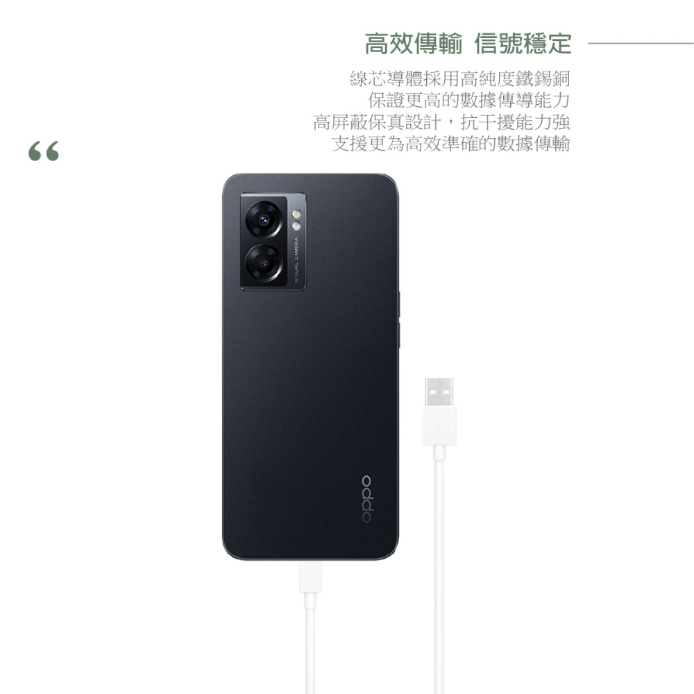 OPPO 原廠 Micro USB 閃充充電線 DL118, VOOC 5V/4A (密封裝)-細節圖8