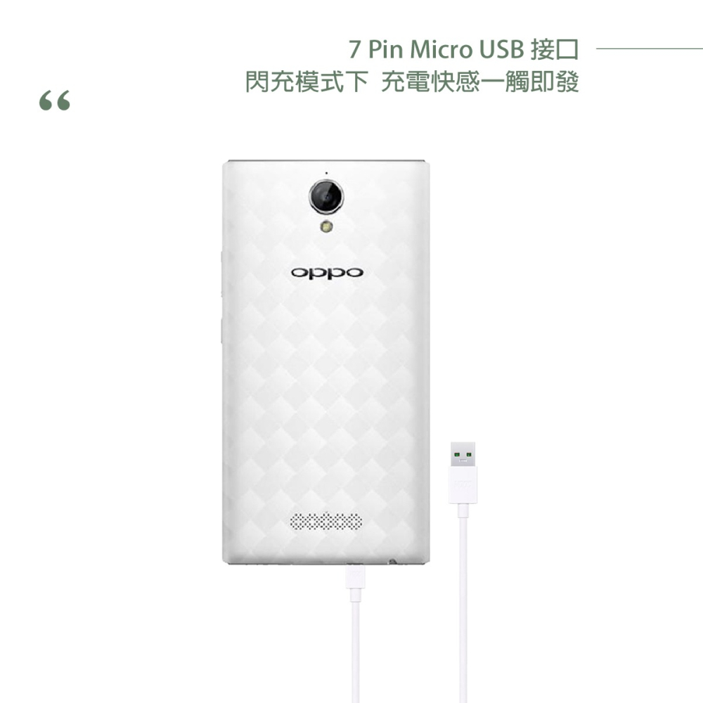 OPPO 原廠DL118 Micro USB充電線,支持VOOC 5V/4A閃充 (盒裝)-細節圖10