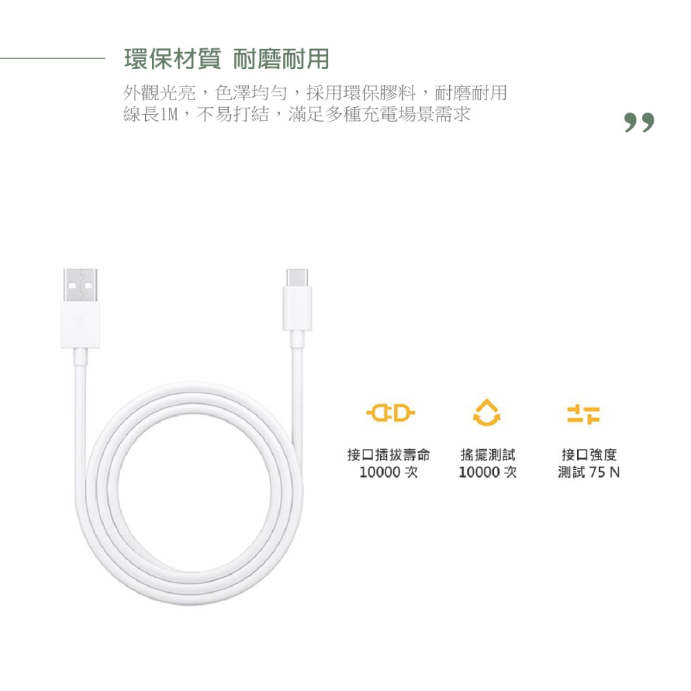 OPPO 原廠DL143 3A Type-C 閃充充電線 VOOC閃充 (盒裝)-細節圖9