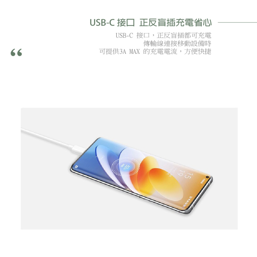 OPPO 原廠DL143 3A Type-C 閃充充電線 VOOC閃充 (盒裝)-細節圖10