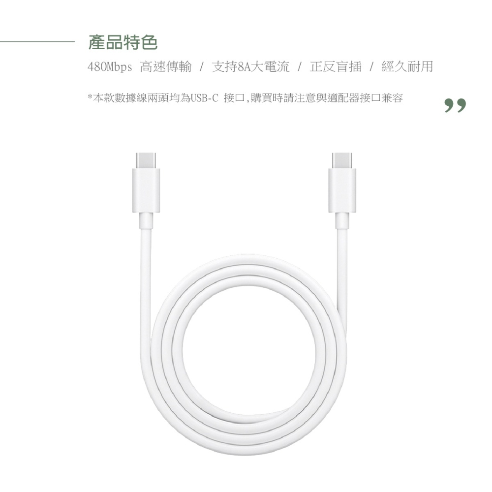 OPPO 原廠 Reno/A系列 DL149 8A SuperVOOC 雙Type-C 超級閃充充電線 (盒裝)-細節圖5