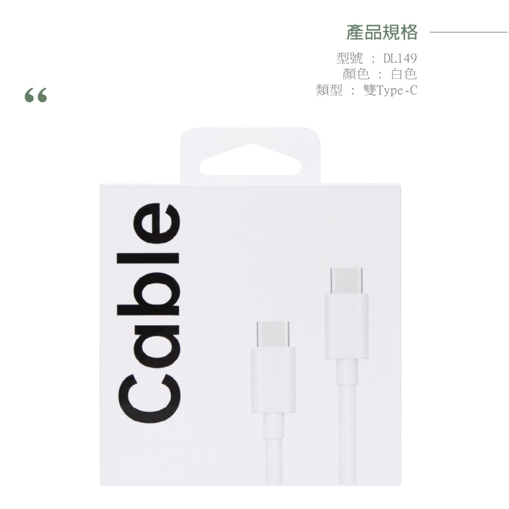 OPPO 原廠 Reno/A系列 DL149 8A SuperVOOC 雙Type-C 超級閃充充電線 (盒裝)-細節圖10