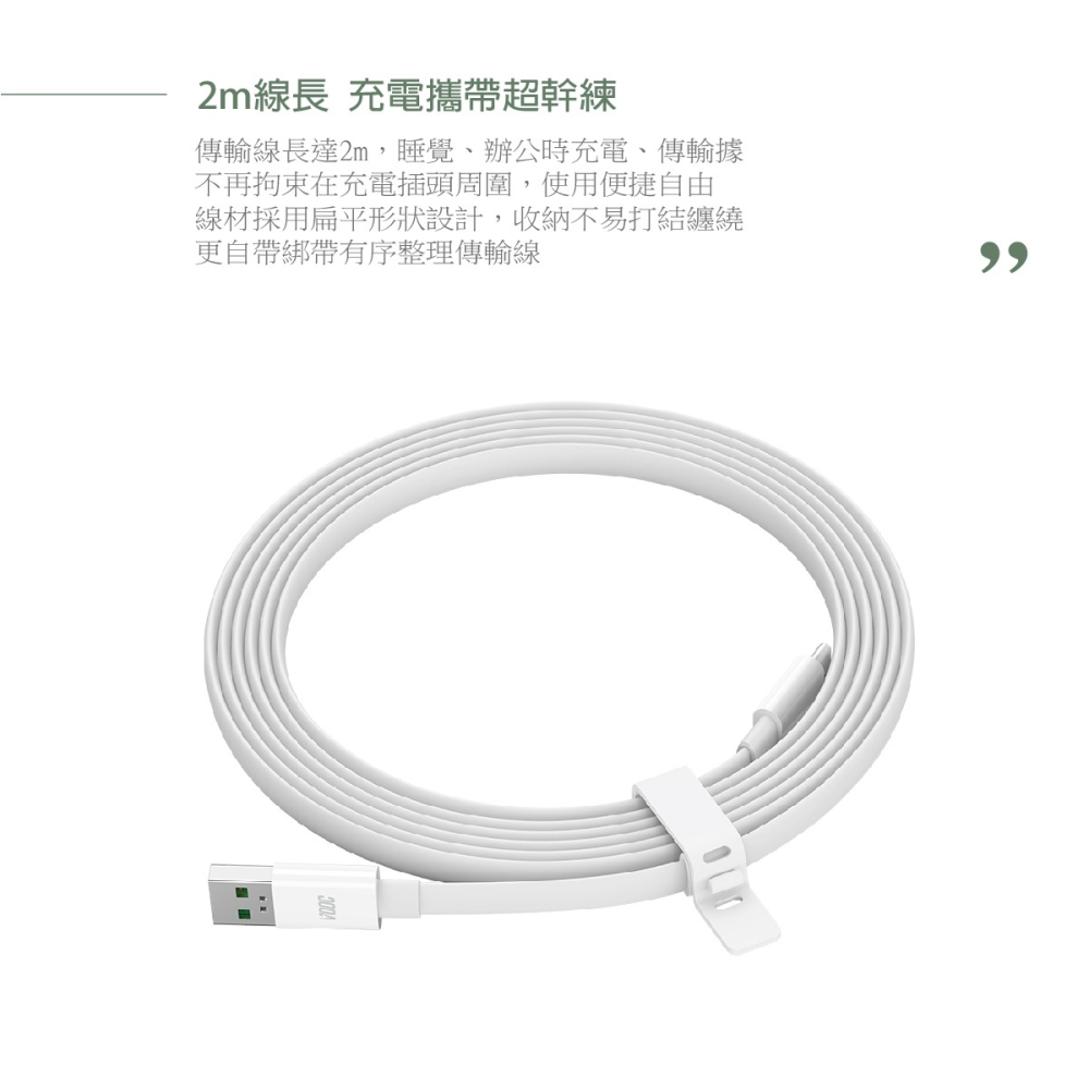 OPPO 原廠DL201 2M,6.5A Type-C 超級閃充充電線 SuperVOOC 65W (盒裝)-細節圖9