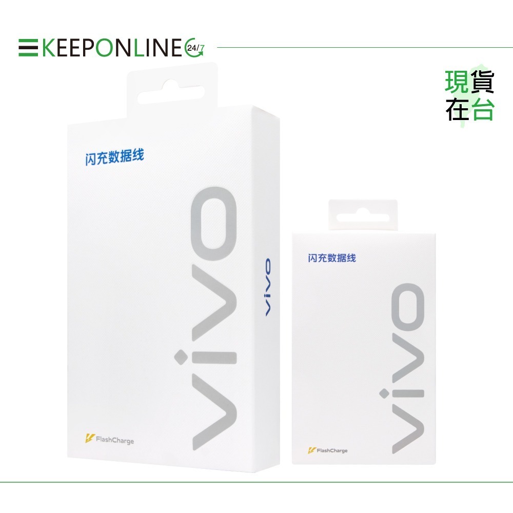 VIVO 原廠 3A 閃充充電線 USB-A to Type C【盒裝】Max 33W (11V/3A)-細節圖3