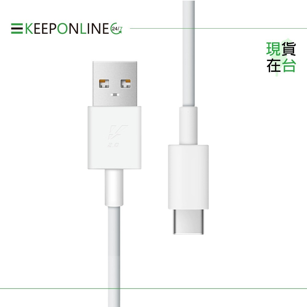 VIVO 原廠 3A 閃充充電線 USB-A to Type C【盒裝】Max 33W (11V/3A)-細節圖4