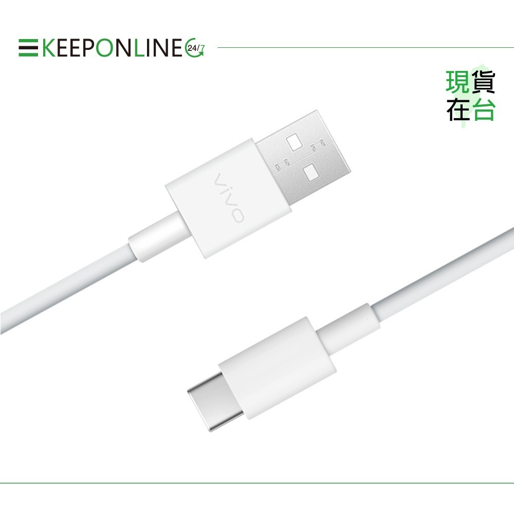VIVO 原廠 3A 閃充充電線 USB-A to Type C【盒裝】Max 33W (11V/3A)-細節圖5