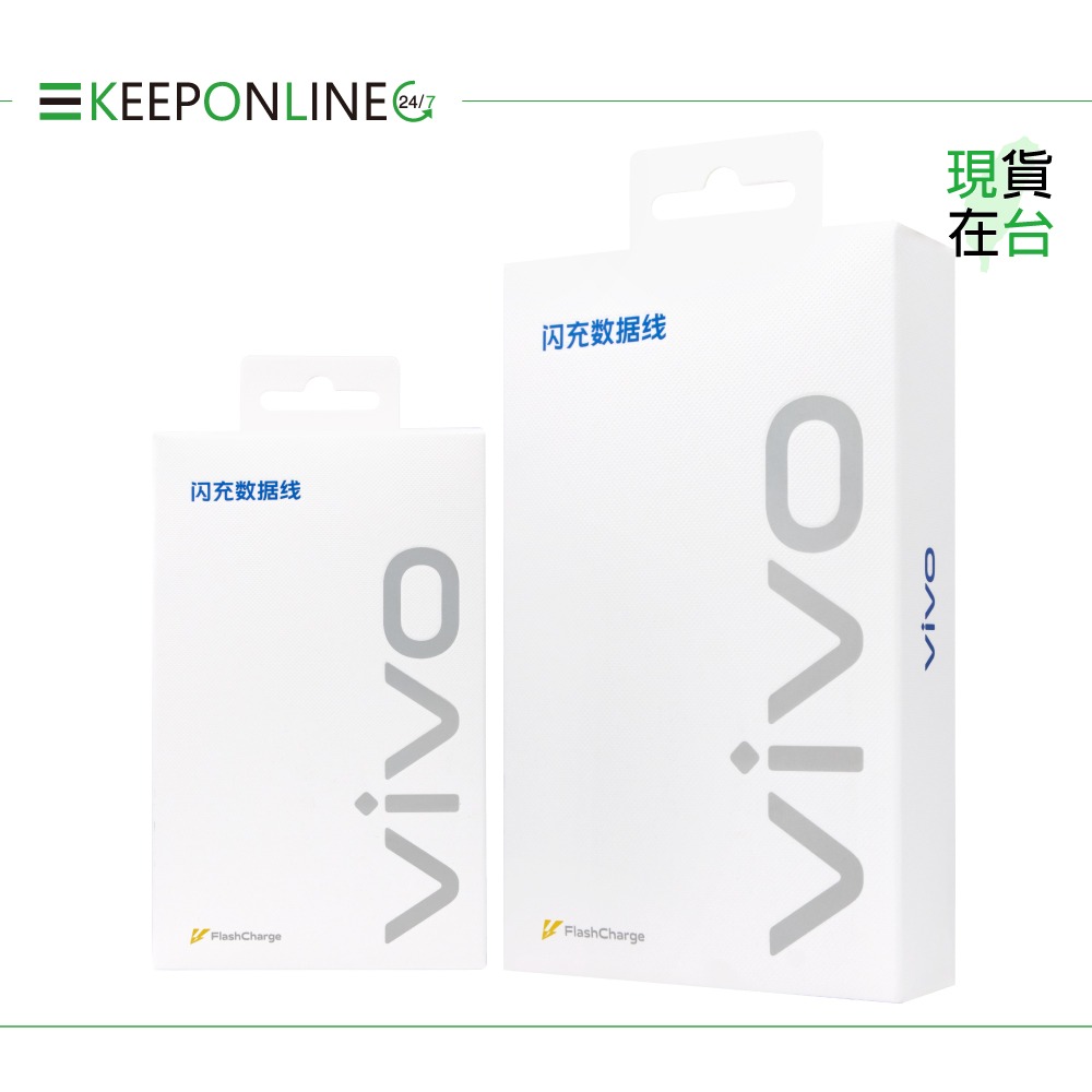 VIVO 原廠 6A 閃充充電線 Type C【盒裝】Max 120W (20V/6A)-細節圖3