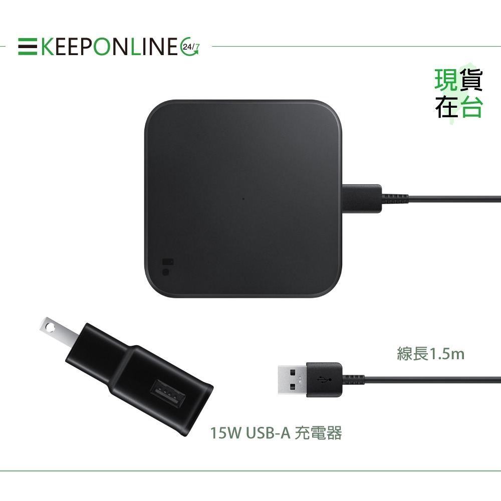 Samsung 原廠盒裝 無線閃充充電板 (9W)【EP-P1300】內含15W充電器+1.5M Type C線-細節圖6