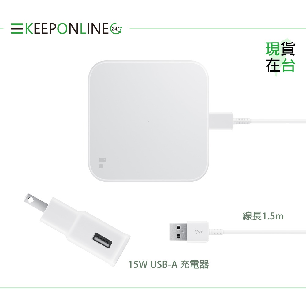 Samsung 原廠盒裝 無線閃充充電板 (9W)【EP-P1300】內含15W充電器+1.5M Type C線-細節圖8