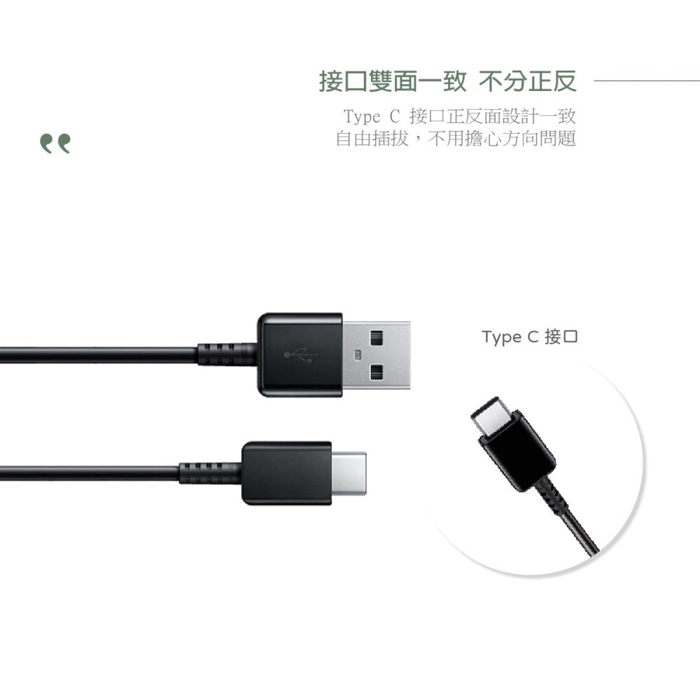 Samsung 三星製造 Type C to USB-A 快充充電線 (密封袋裝)-細節圖10