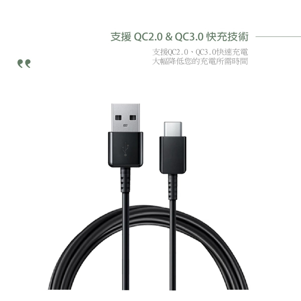 SAMSUNG 三星製造 Type C to USB 快充充電線_A系列適用 (袋裝)-細節圖9