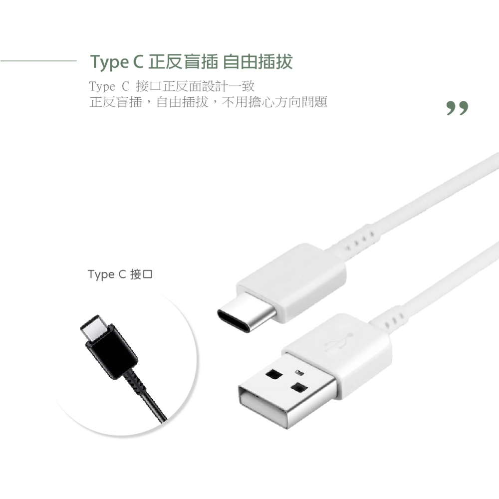 SAMSUNG 三星製造 Type C to USB 快充充電線_A系列適用 (袋裝)-細節圖10