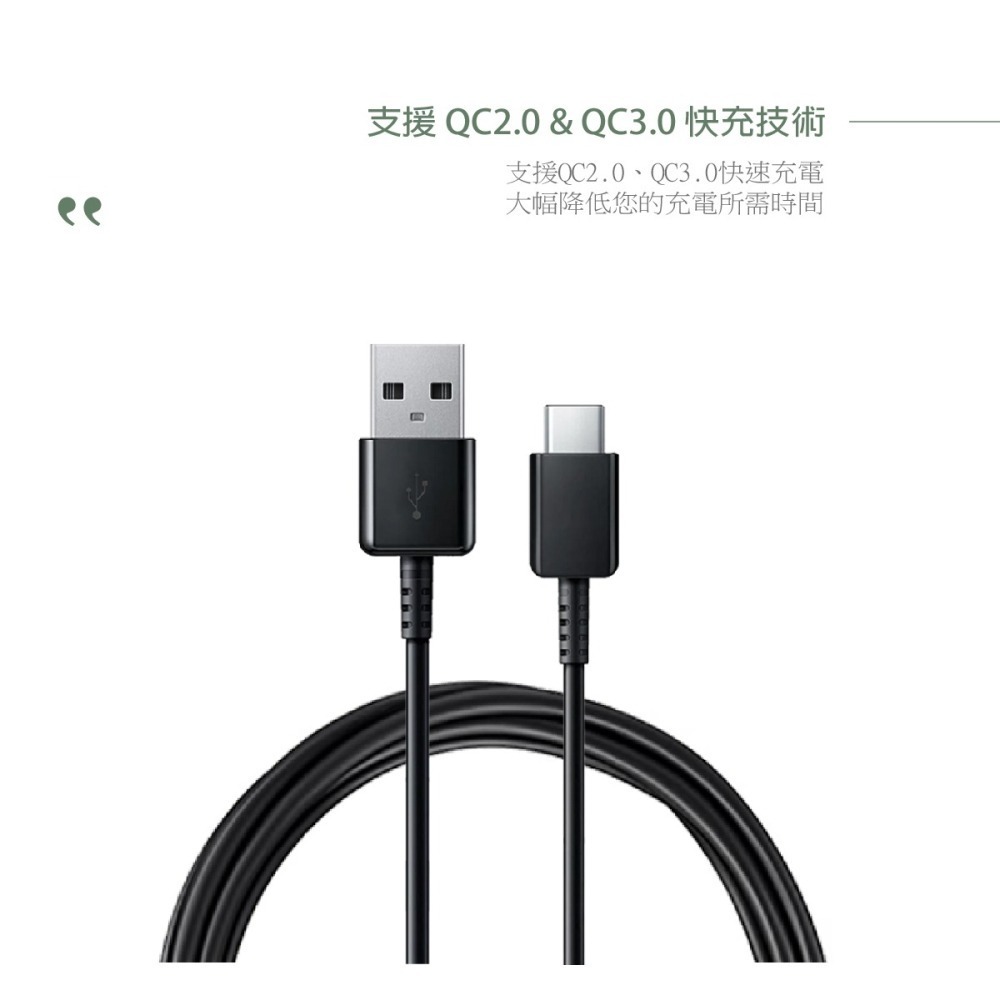 Samsung for A系列 三星製造 Type C to USB-A 快充充電線 (密封袋裝)-細節圖9