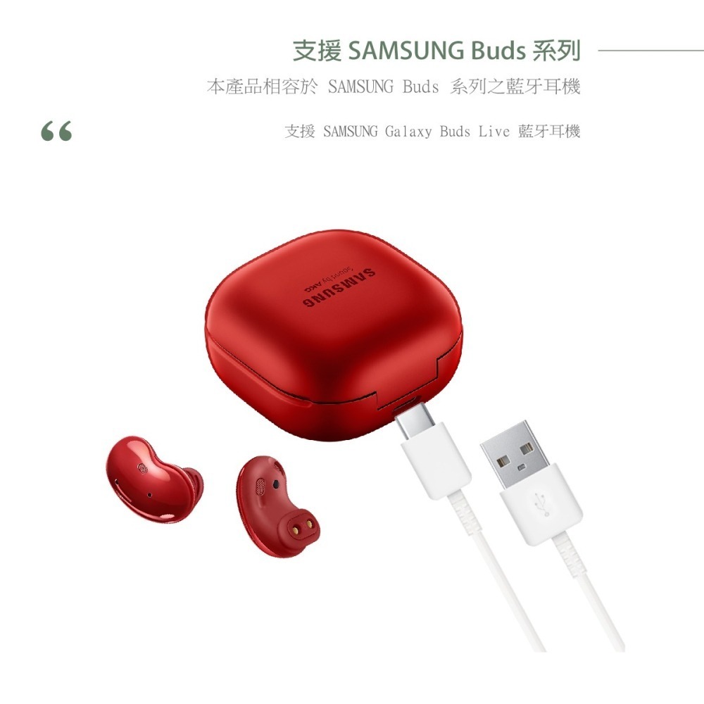 Samsung for Buds系列 三星製造 Type C to USB-A 快充充電線 (密封袋裝)-細節圖10