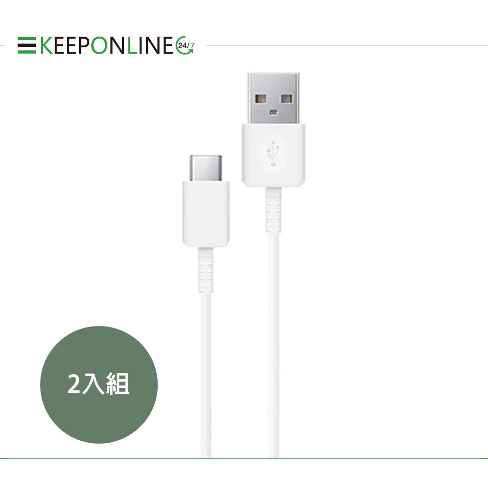 【2入】SAMSUNG 三星製造 Type C to USB 快充充電線 (袋裝)-細節圖3