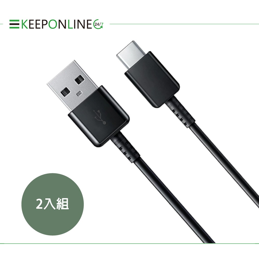 【2入】SAMSUNG 三星製造 Type C to USB 快充充電線 (袋裝)-細節圖6