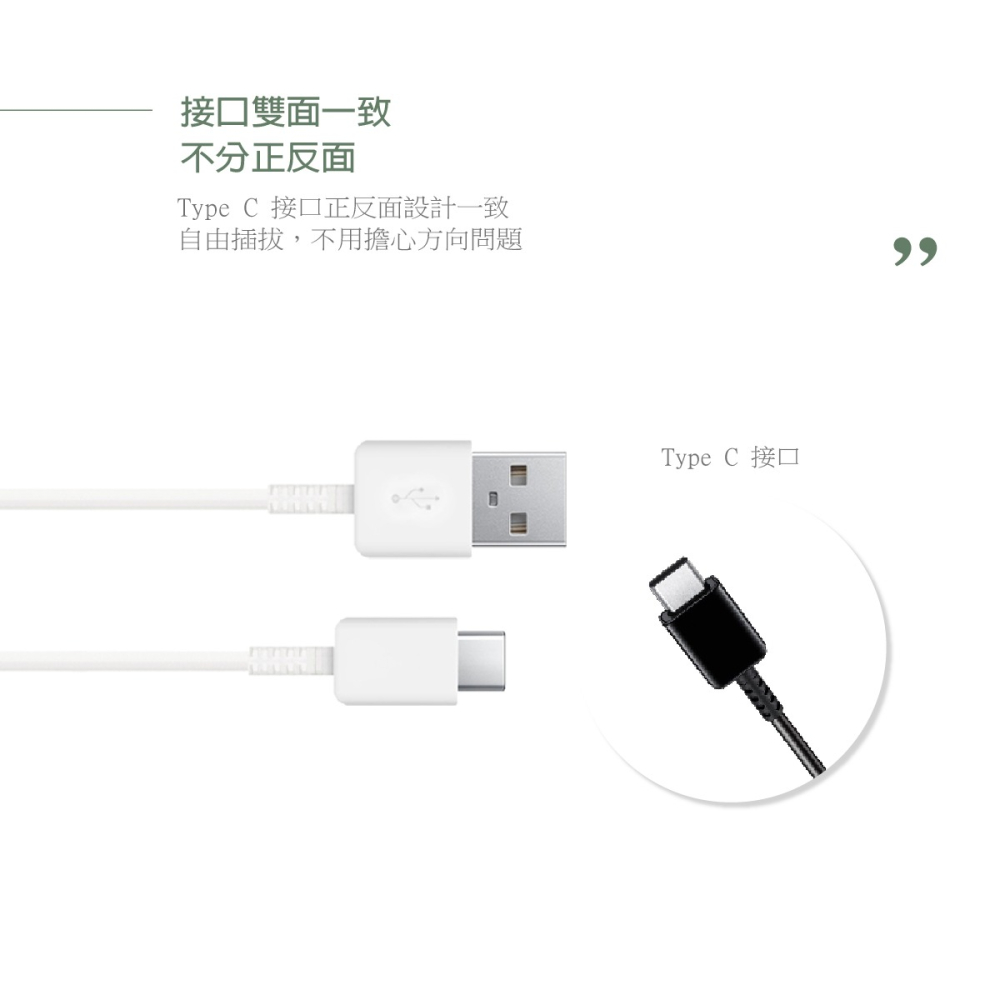 【2入】SAMSUNG 三星製造 Type C to USB 快充充電線 (袋裝)-細節圖11