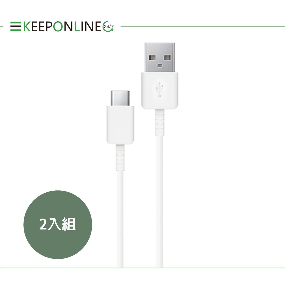 【2入】Samsung 三星製造 Type C to USB-A 快充充電線 (密封袋裝)-細節圖3