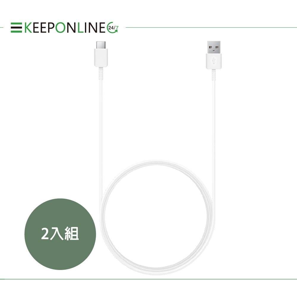 【2入】Samsung 三星製造 Type C to USB-A 快充充電線 (密封袋裝)-細節圖4