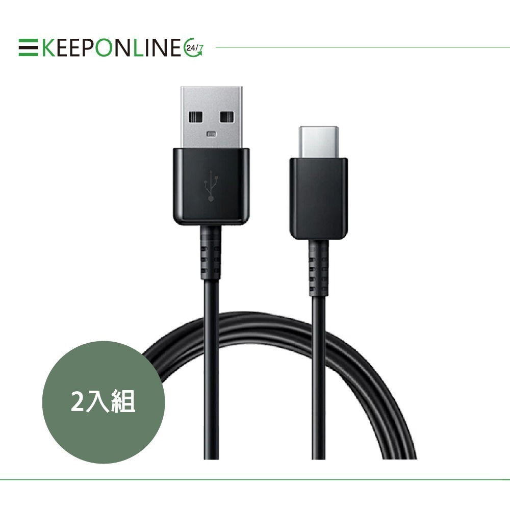 【2入】Samsung 三星製造 Type C to USB-A 快充充電線 (密封袋裝)-細節圖5