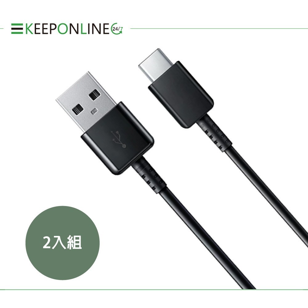 【2入】Samsung 三星製造 Type C to USB-A 快充充電線 (密封袋裝)-細節圖6