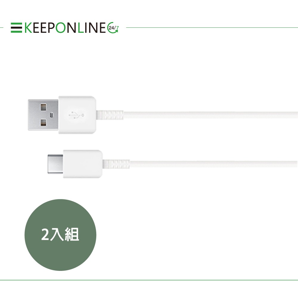 【2入】SAMSUNG 三星製造 Type C to USB 快充充電線_A系列適用 (袋裝)-細節圖4