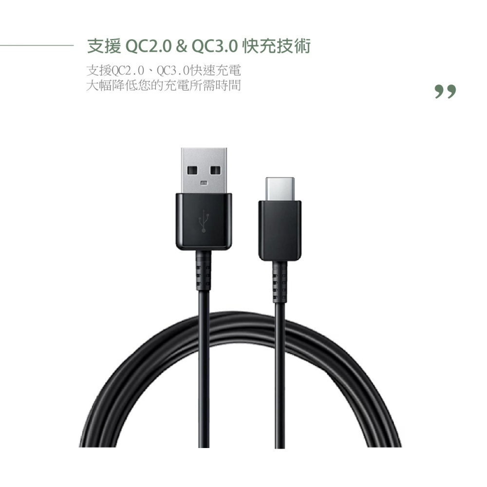 【2入】SAMSUNG 三星製造 Type C to USB 快充充電線_A系列適用 (袋裝)-細節圖10