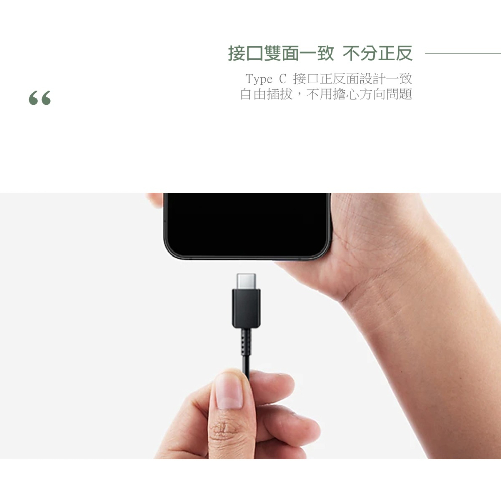 【2入】SAMSUNG 三星製造 Type C to USB 快充充電線_A系列適用 (袋裝)-細節圖11