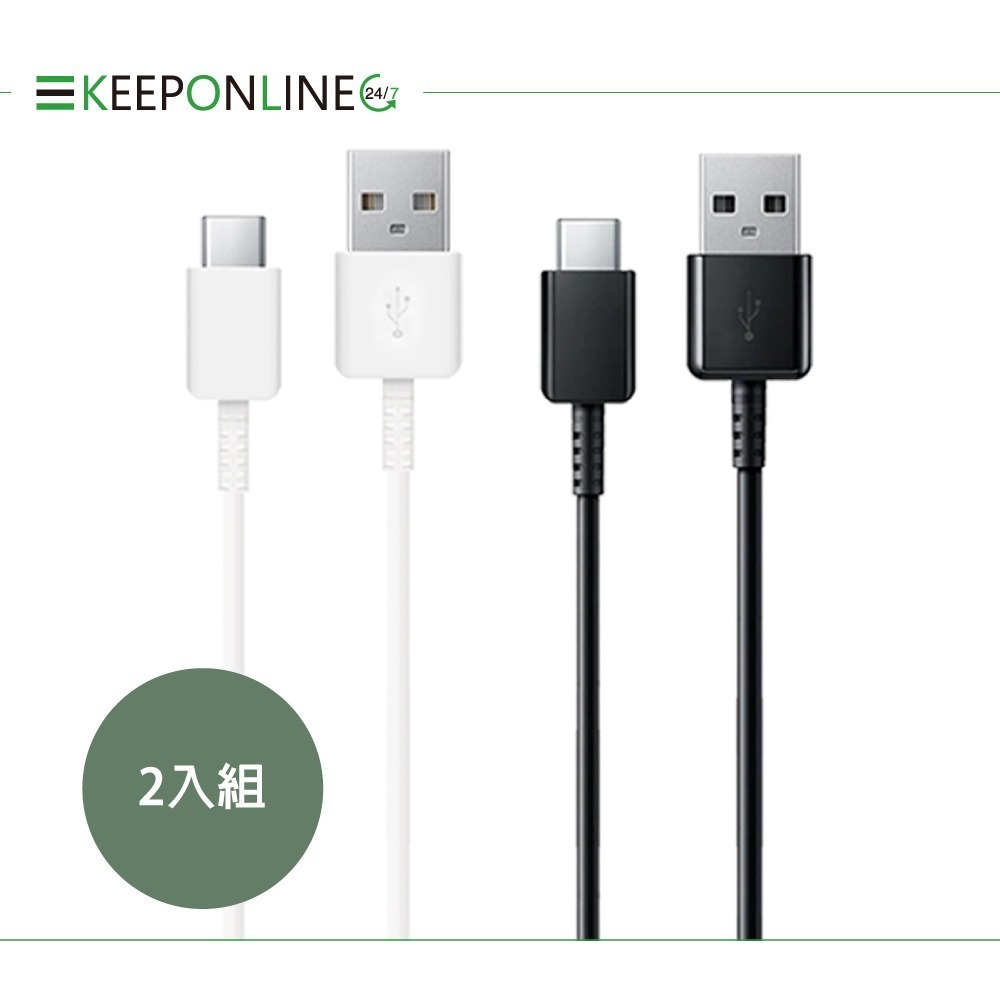 【2入】Samsung for A系列 三星製造 Type C to USB-A 快充充電線 (密封袋裝)-細節圖2