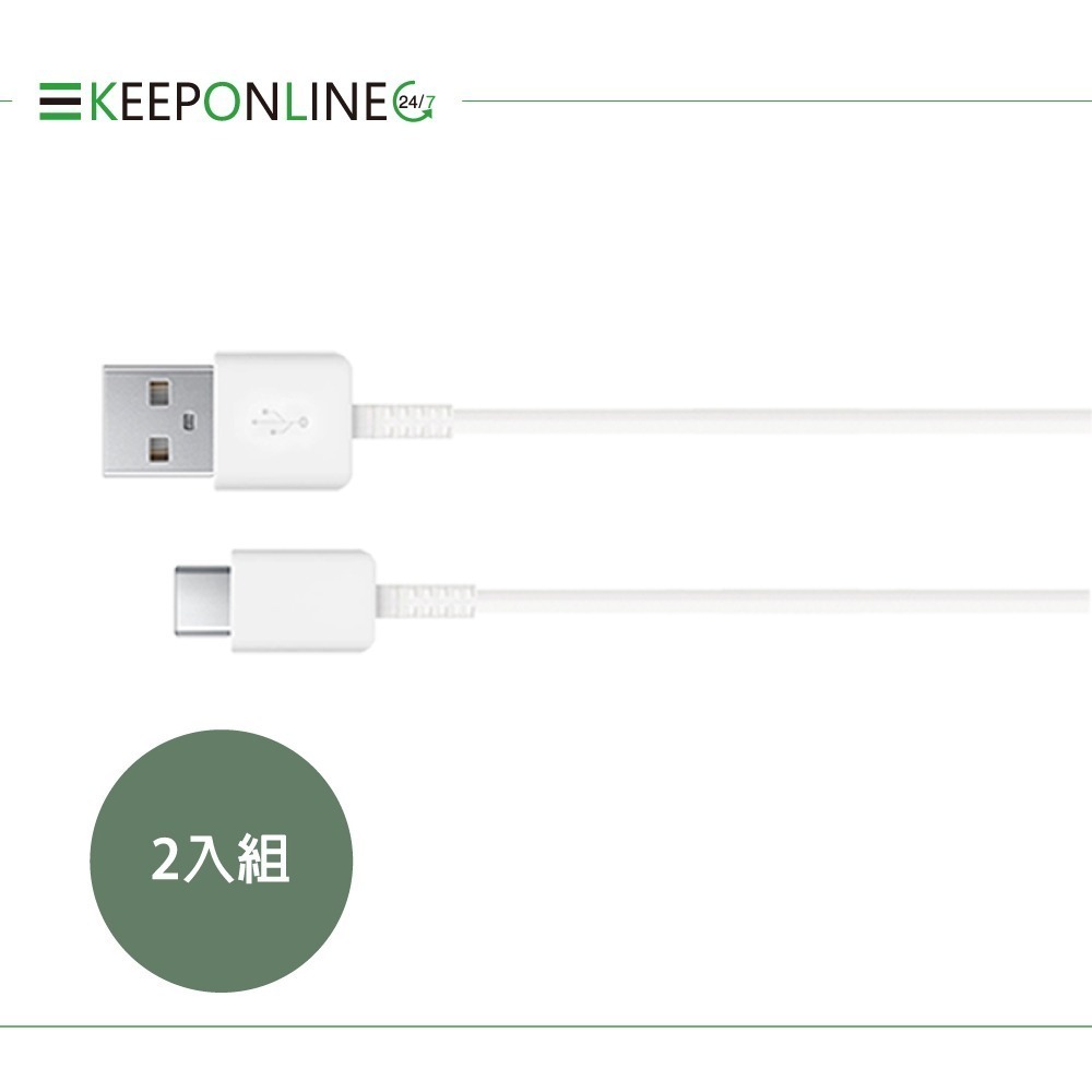 【2入】Samsung for A系列 三星製造 Type C to USB-A 快充充電線 (密封袋裝)-細節圖4