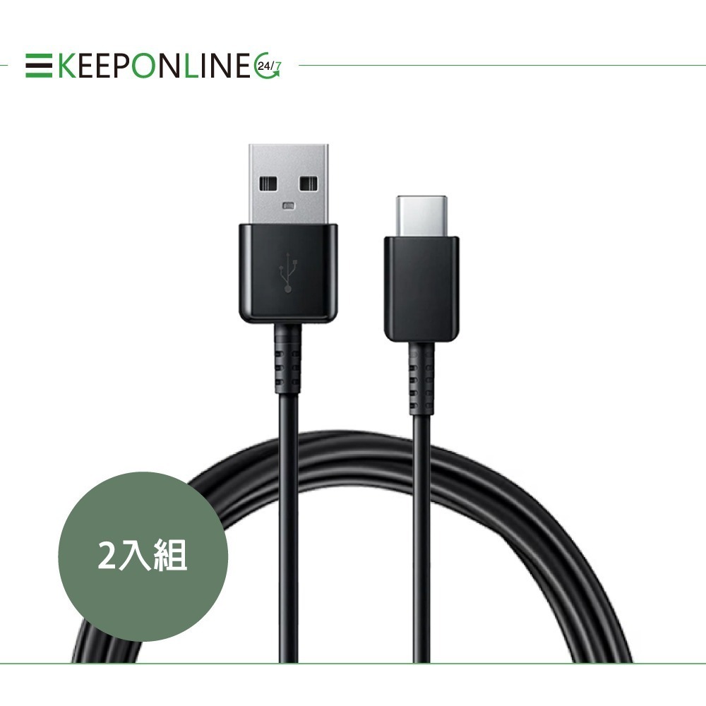 【2入】Samsung for A系列 三星製造 Type C to USB-A 快充充電線 (密封袋裝)-細節圖5