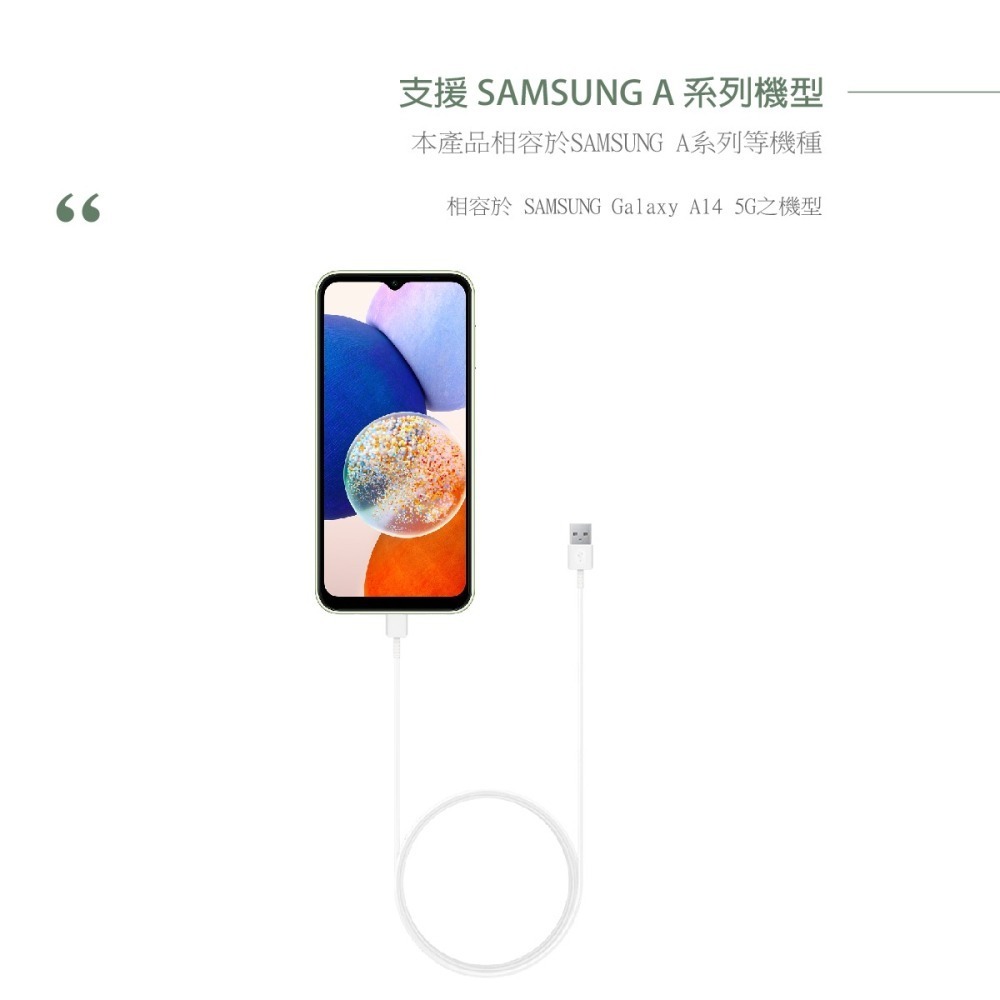 【2入】Samsung for A系列 三星製造 Type C to USB-A 快充充電線 (密封袋裝)-細節圖9