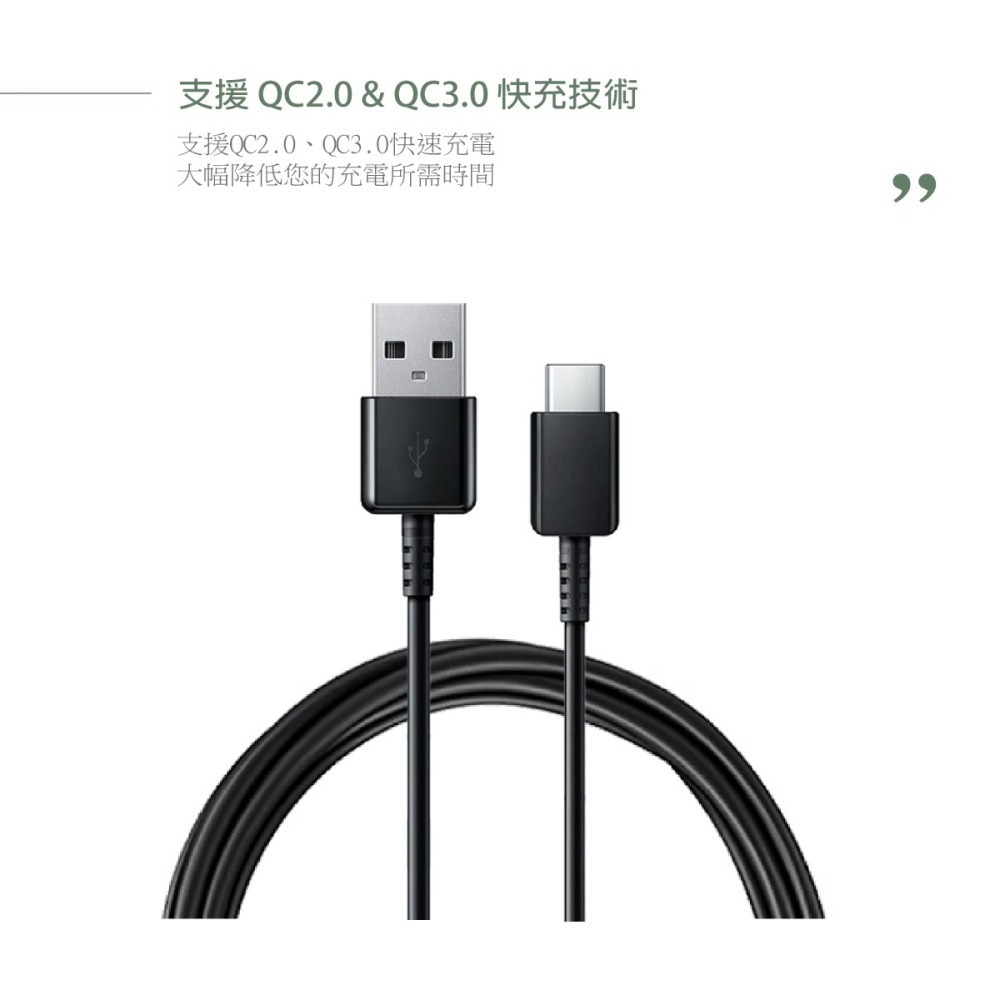 【2入】Samsung for A系列 三星製造 Type C to USB-A 快充充電線 (密封袋裝)-細節圖10