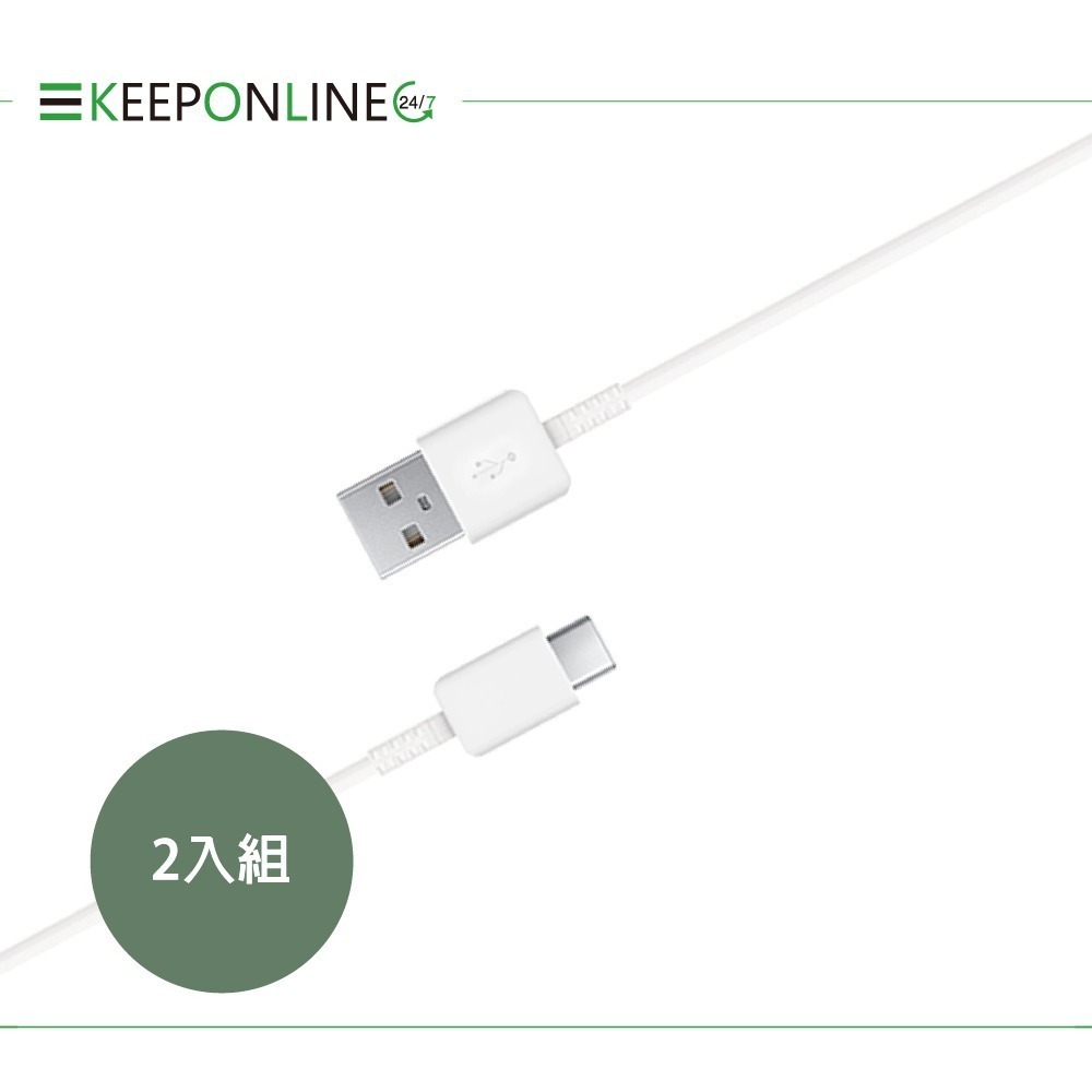 【2入】Samsung for Buds系列 三星製造 Type C to USB-A 快充充電線 (密封袋裝)-細節圖7