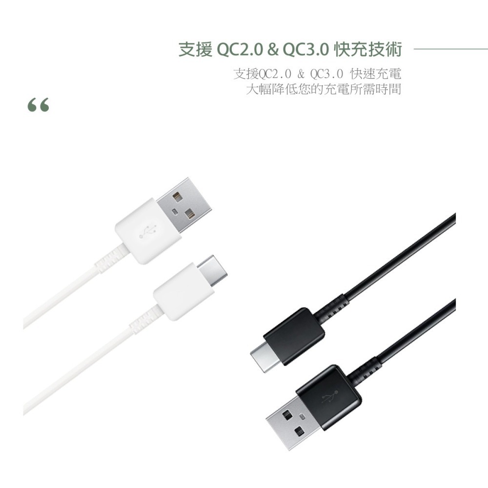 【2入】Samsung for Buds系列 三星製造 Type C to USB-A 快充充電線 (密封袋裝)-細節圖10