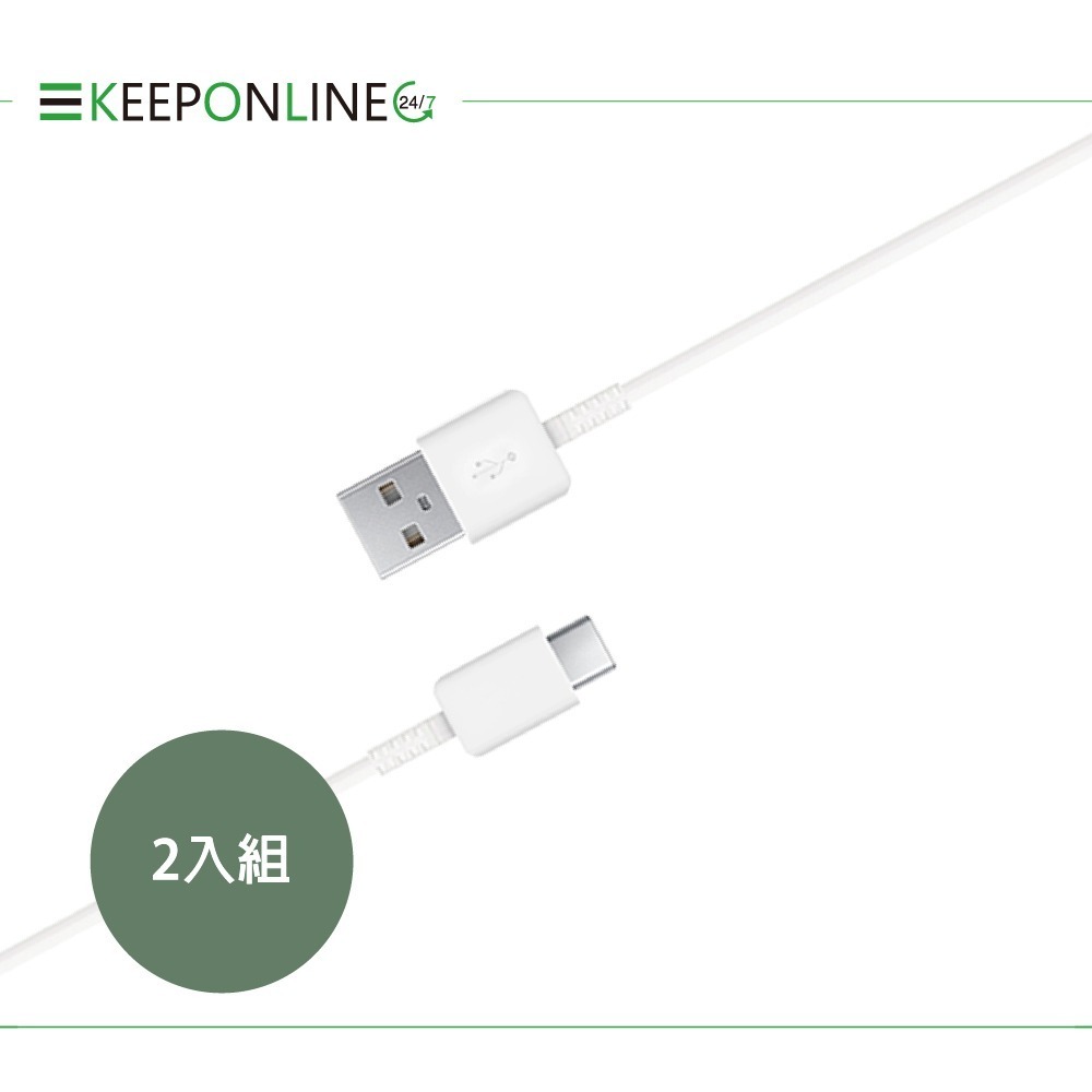 【2入】Samsung for Buds系列 三星製造 Type C to USB-A 快充充電線 (密封袋裝)-規格圖11