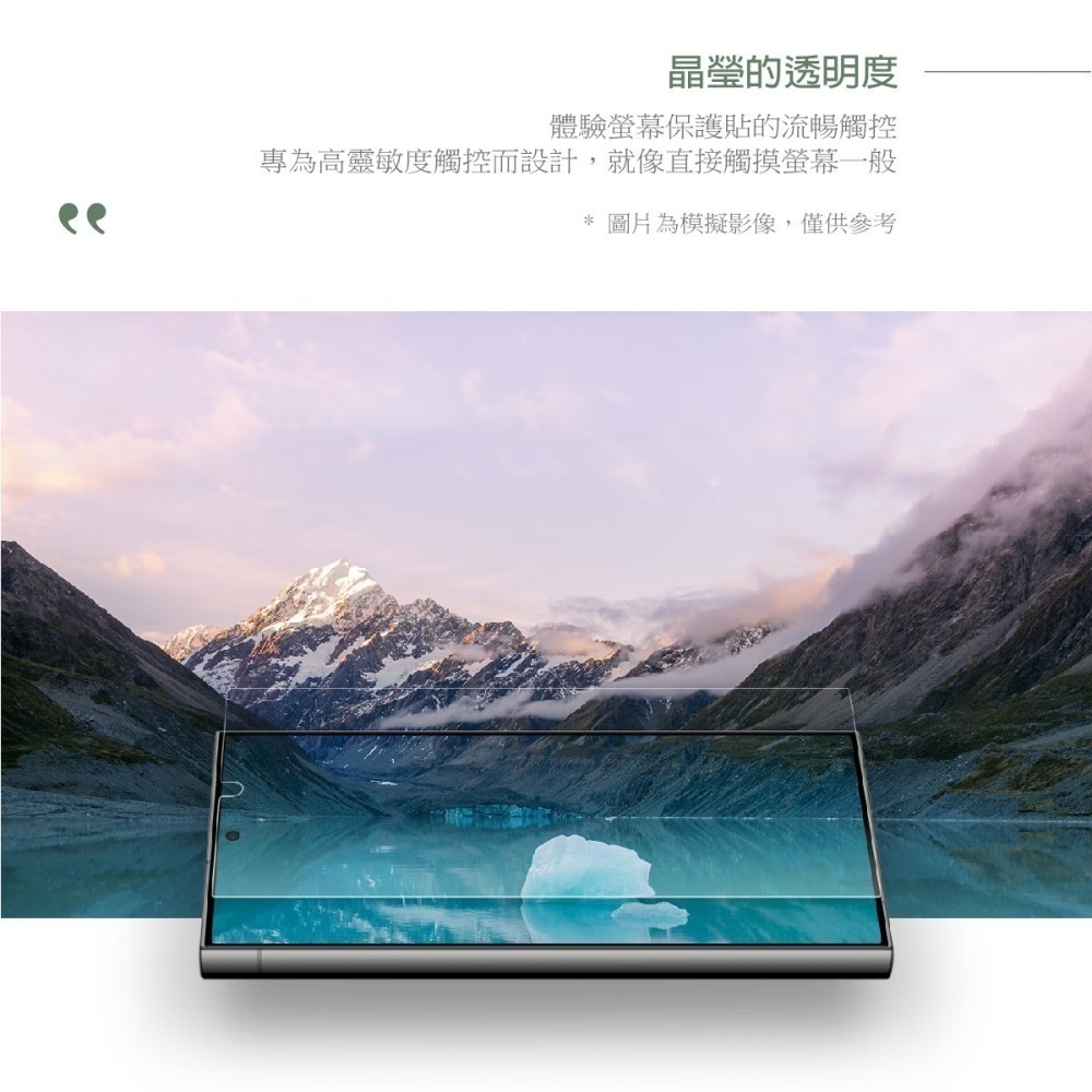 Samsung 原廠公司貨 S24 Ultra / S24+ / S24 抗反光螢幕保護貼 (內有2片保護貼)【盒裝】-細節圖8