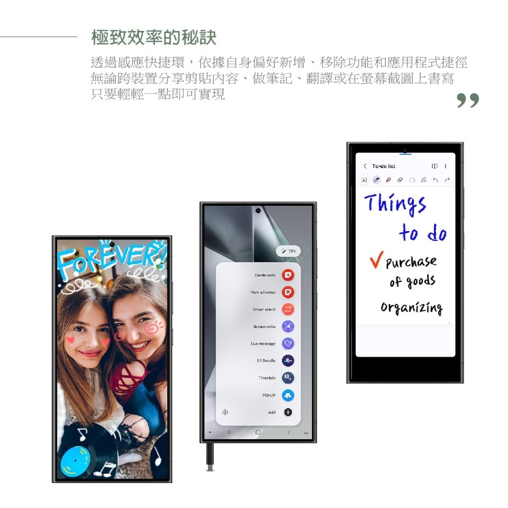 Samsung三星 原廠盒裝 S Pen 觸控筆 for Galaxy S24 Ultra 5G PS928(公司貨)-細節圖8