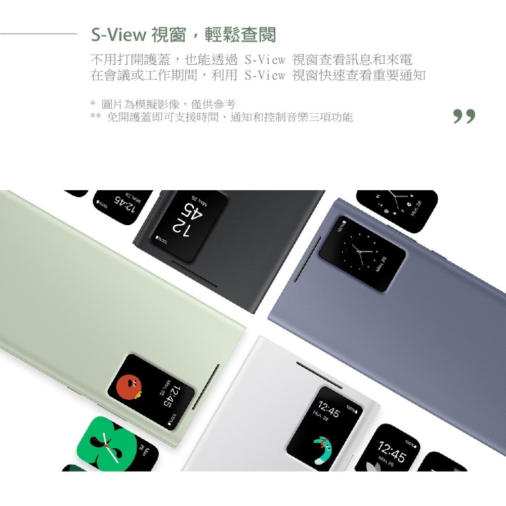 Samsung三星 原廠盒裝 卡夾式感應保護殼 for S24 Ultra / S24+ / S24 5G (公司貨)-細節圖9