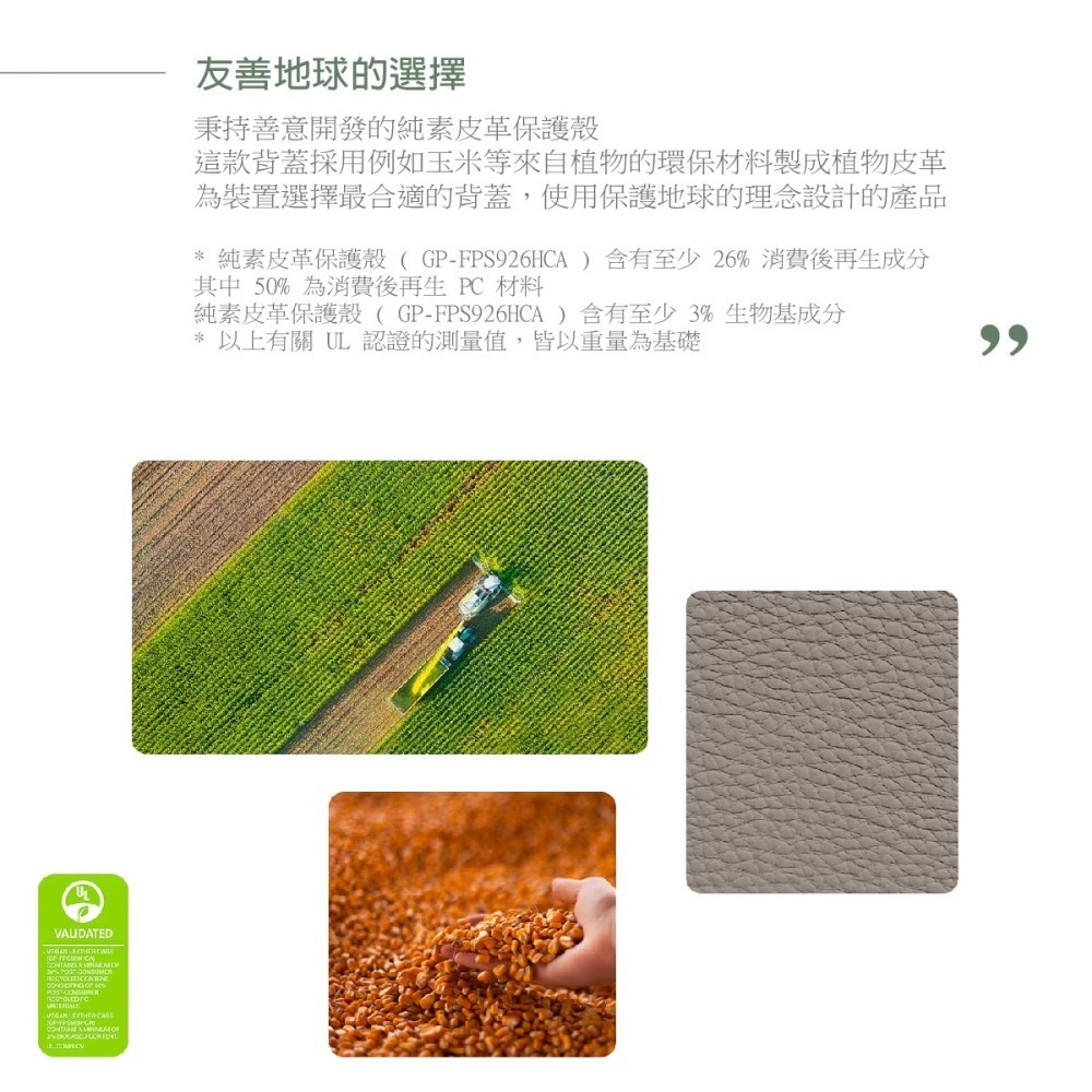 Samsung三星 原廠盒裝 純素皮革保護殼 for S24 Ultra / S24+ / S24 5G (公司貨)-細節圖7