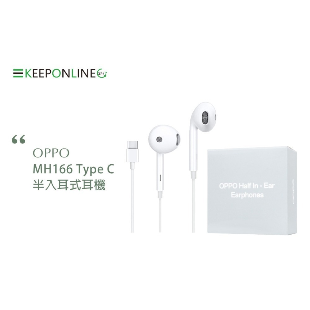 OPPO Type C 半入耳式耳機-MH166 for Find / Reno系列 (原廠盒裝)-細節圖6