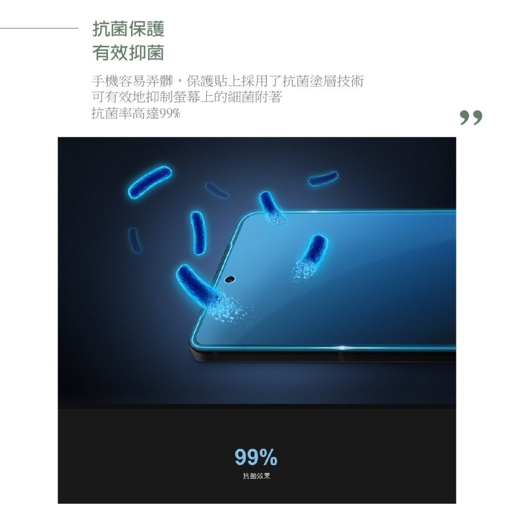 Asus 華碩正原廠盒裝 ROG Phone 8系列 /Zenfone 11 Ultra 抗菌玻璃保護貼(AY2402)-細節圖8